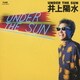 井上陽水／アンダー・ザ・サン