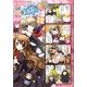 マジキュー4コマ乙女はお姉さまに恋してる 12（マジキューコミックス） [コミック]