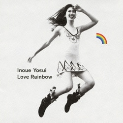 井上陽水／Love Rainbow