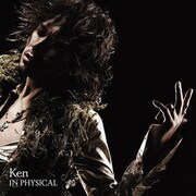 イン フィジカル