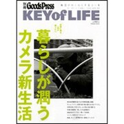KEYofLIFE VOL.1 (2009 SPRING)（別冊GoodsPress） [ムックその他]