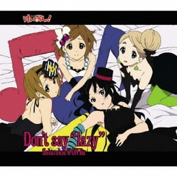 ヨドバシ Com Don T Say Lazy Tvアニメ けいおん エンディング曲 通販 全品無料配達 ヨドバシ Com Don T Say Lazy Tvアニメ けいおん エンディング曲 通販 全品無料配達