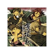薄桜鬼 ドラマCD ~新撰組捕物控~ 後編