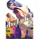 あまつき 9（IDコミックス ZERO-SUMコミックス） [コミック]