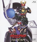 劇場版 仮面ライダーアギト PROJECT G4