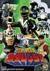 忍者戦隊カクレンジャー VOL.5 最終巻 (スーパー戦隊シリーズ) [DVD]