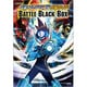 流星のロックマン3究極ガイド バトルブラックボックス [単行本]