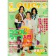 電撃レイヤーズＶｏｌ．２４ [ムックその他]