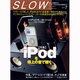 SLOW vol.7 (2009)（ワールド・ムック 769） [ムックその他]
