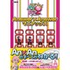 アンサー×アンサーアニアックス（ホビージャパンMOOK） [ムックその他]