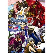 戦国BASARA2オフィシャル4コマアンソロジーコミック～四（カプコンオフィシャルブックス） [単行本]
