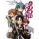 サムライ・ソード―ゲームブック(HJ文庫G) [文庫]
