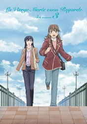 【国内在庫】 ヨドバシ.com - マリア様がみてる 4thシーズン 第3巻 [DVD] 通販 その他