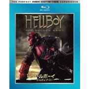 ヘルボーイ ゴールデン・アーミー