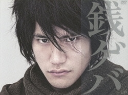 ヨドバシ Com 銭ゲバ Dvd Box Dvd 通販 全品無料配達 ヨドバシ Com 銭ゲバ Dvd Box Dvd 通販 全品無料配達