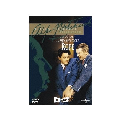 ロープ [DVD]