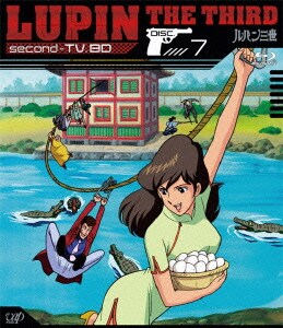ルパン三世 second-TV.BD DISC.7 [Blu-ray Disc]
