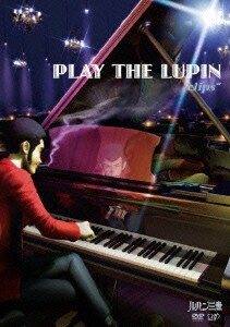 PLAY THE LUPIN "clips" [DVD]