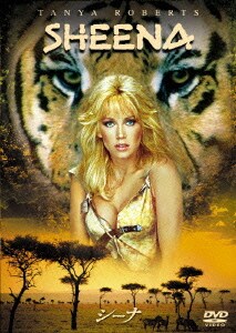 シーナ [DVD]