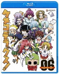 ヨドバシ Com ケメコデラックス 6 Blu Ray Disc 通販 全品無料配達 ヨドバシ Com ケメコデラックス 6 Blu Ray Disc 通販 全品無料配達