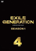 EXILE GENERATION SEASON1 Vol.4
