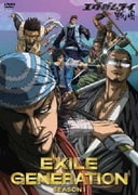 EXILE GENERATION SEASON1