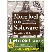 More Joel on Software [単行本]