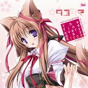 The fine every day (TVアニメ「タユタマ-Kiss on my Deity-」オープニングテーマ)