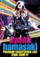 浜崎あゆみ／ayumi hamasaki PREMIUM COUNTDOWN LIVE 2008-2009 A [DVD]