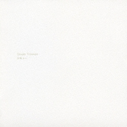 川嶋あい／Simple Treasure