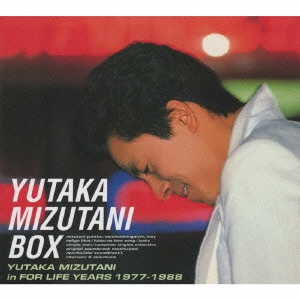 水谷豊／水谷豊 BOX