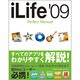 iLife'09 Perfect Manual [単行本]