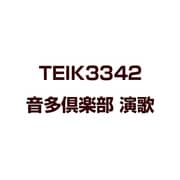 音多倶楽部 演歌