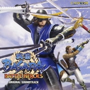 「戦国BASARA バトルヒーローズ」 オリジナルサウンドトラック