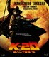 K-20 怪人二十面相・伝 [Blu-ray Disc]