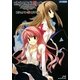 CHAOS;HEAD NOAHビジュアル・ガイドブック(JIVE FAN BOOK SERIES) [単行本]