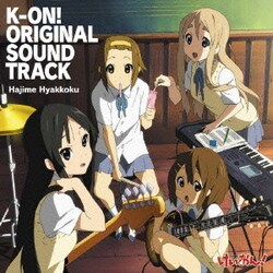 ヨドバシ Com Tvアニメ けいおん オリジナルサウンドトラック 通販 全品無料配達
