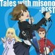 misono／Tales with misono -BEST-