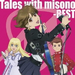 misono／Tales with misono -BEST-