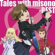 Tales with misono -BEST-