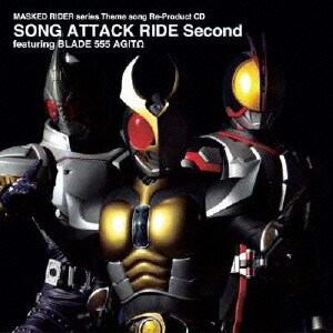 MASKED RIDER series Theme song Re-Product CD SONG ATTACK RIDE Second～featuring BLADE 555 AGITΩ