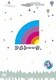 アメトーーク 5 [DVD]