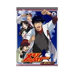 ヨドバシ.com - 「メジャー」決戦!日本代表編 3rd.Inning [DVD] 通販