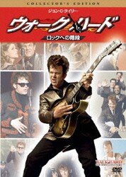 ウォーク・ハード ロックへの階段 コレクターズエディション [DVD]