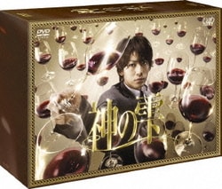 神の雫 [DVD]