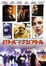 ヨドバシ Com バトル イン シアトル Dvd 通販 全品無料配達 ヨドバシ Com バトル イン シアトル Dvd 通販 全品無料配達