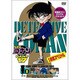 名探偵コナン PART 17 Volume8 [DVD]