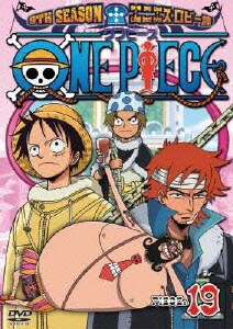 One Piece ワンピース 9thシーズン エニエス ロビー篇 Piece 19 One Piece ワンピース 9thシーズン エニエス ロビー篇 Piece 19