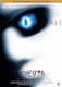 インビジブル コレクターズ・エディション [DVD]