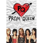PROM QUEEN プロムクイーン
